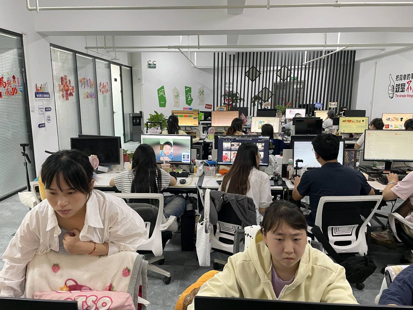张先生找合伙人