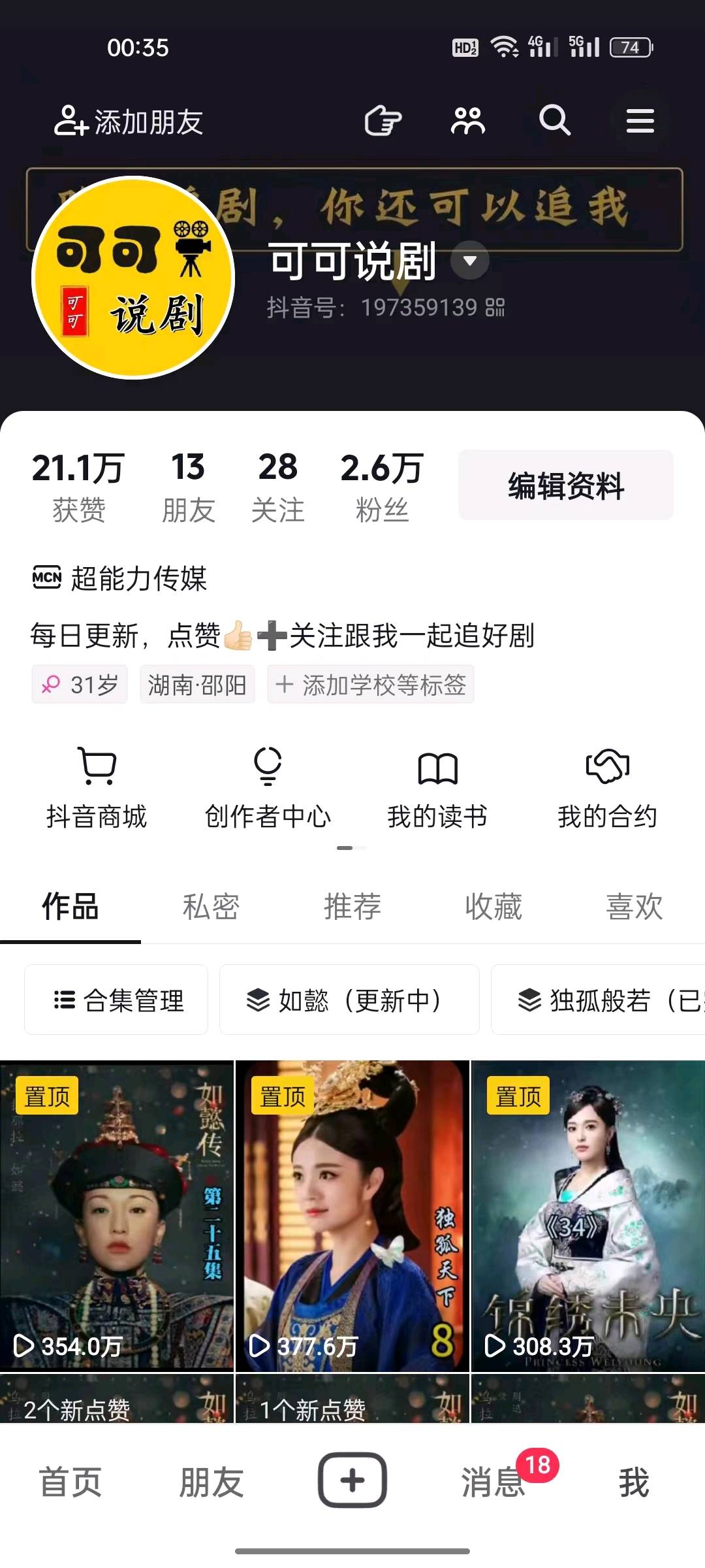 吕健敏推广团队找拉新资源 
