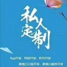 齐先生