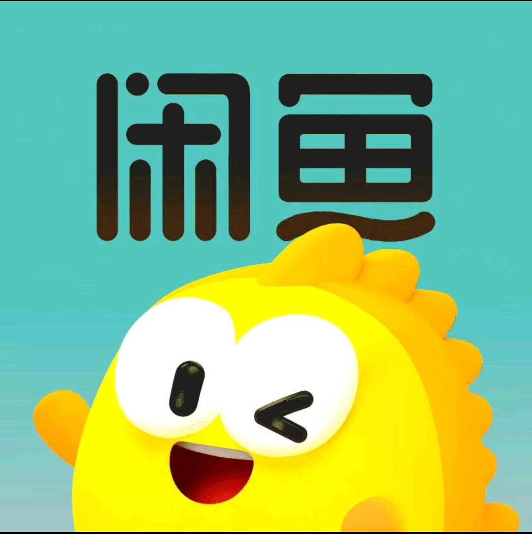孙伟鹏其他供需闲鱼虚拟电商合作,零成本零学费,收益归你