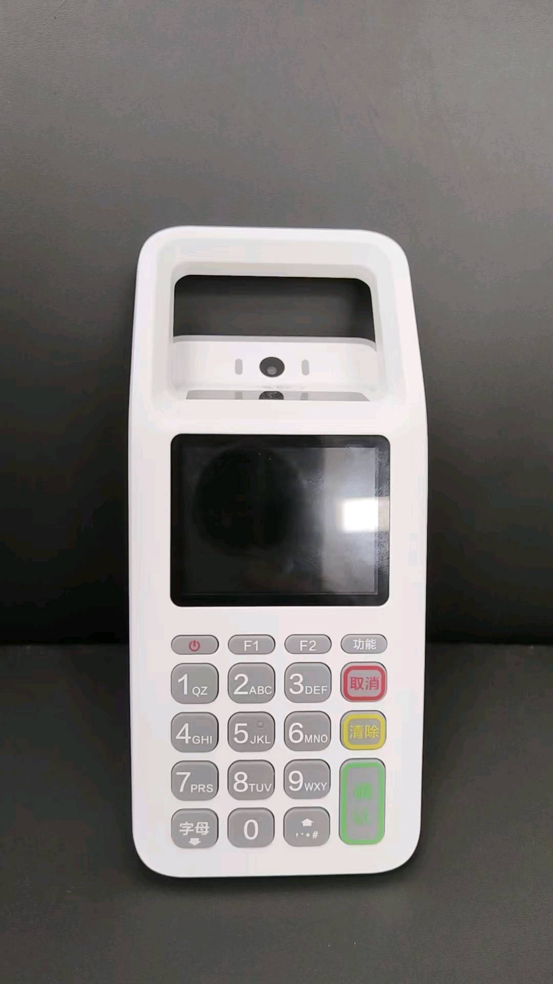 高仁杰找合伙人