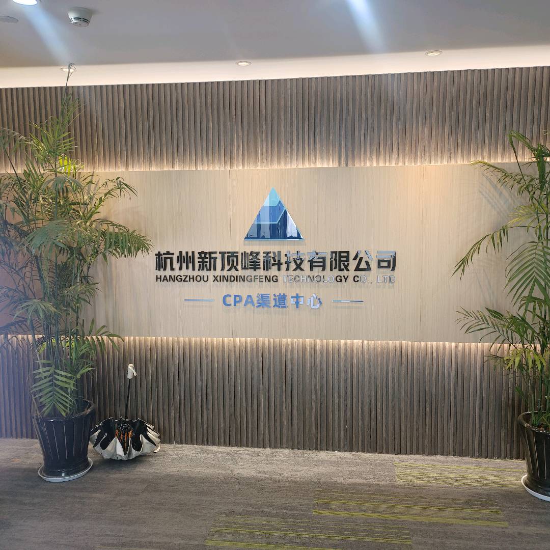 黄大海找合伙人证券拉新单人产出*收益当天结算，兜底项目可实地考察