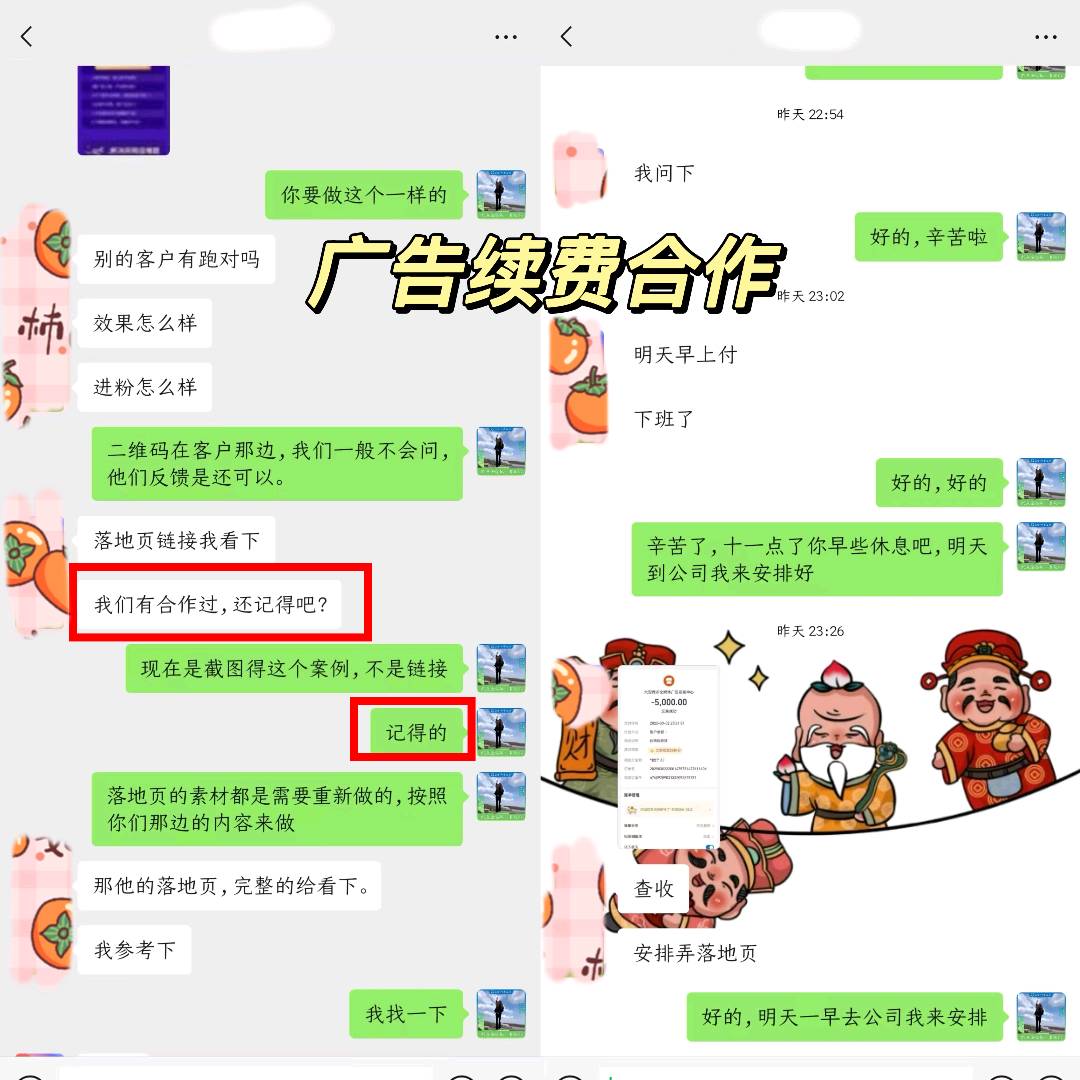翟女士我提供全媒体广告投放代理项目