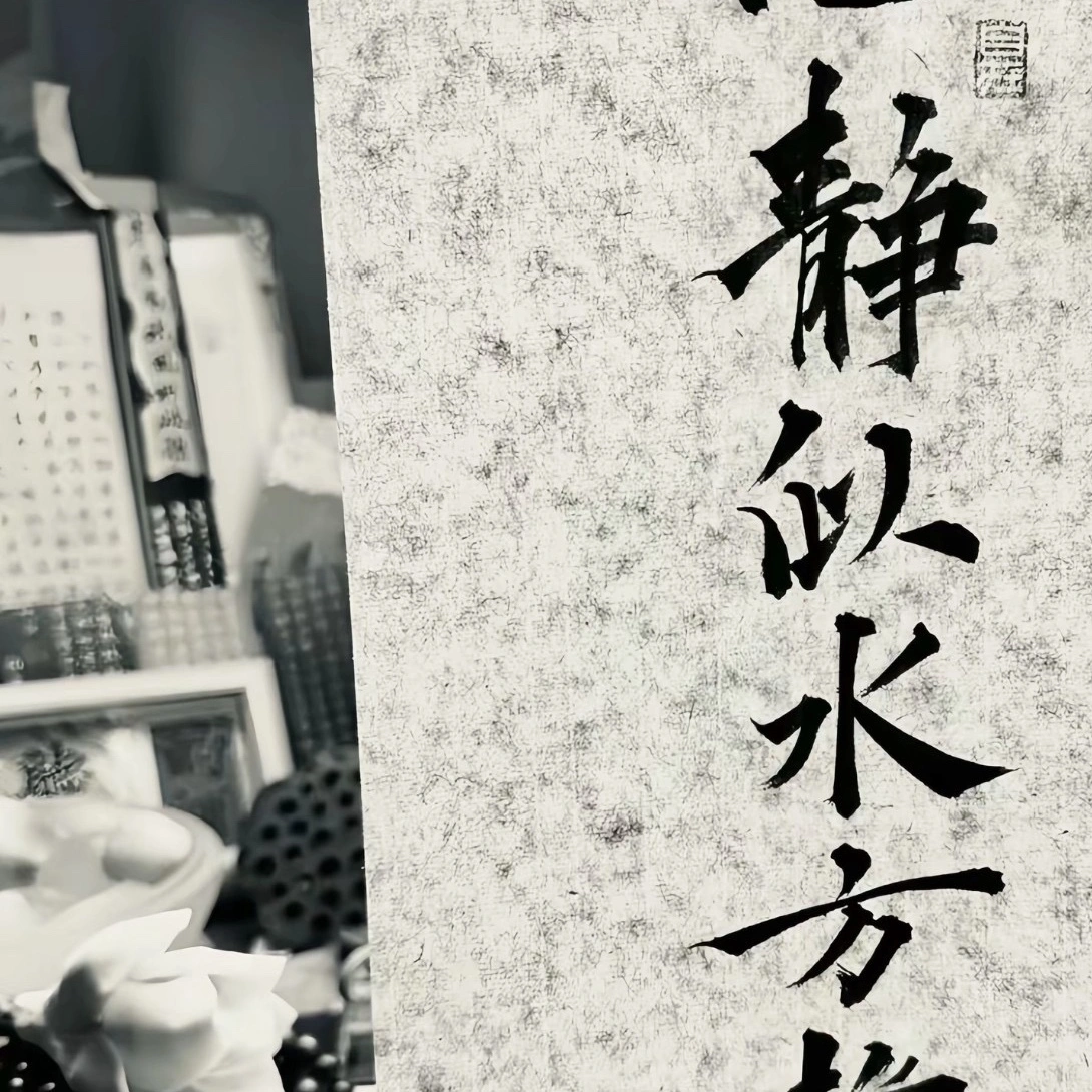 易先生