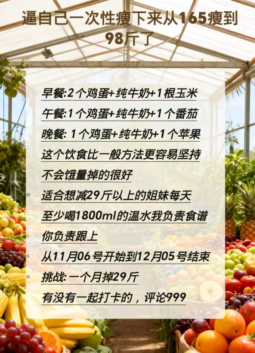 张万其他供需抖音代发图文推广  (代发内容:减脂食谱内容)日结*，30~300
