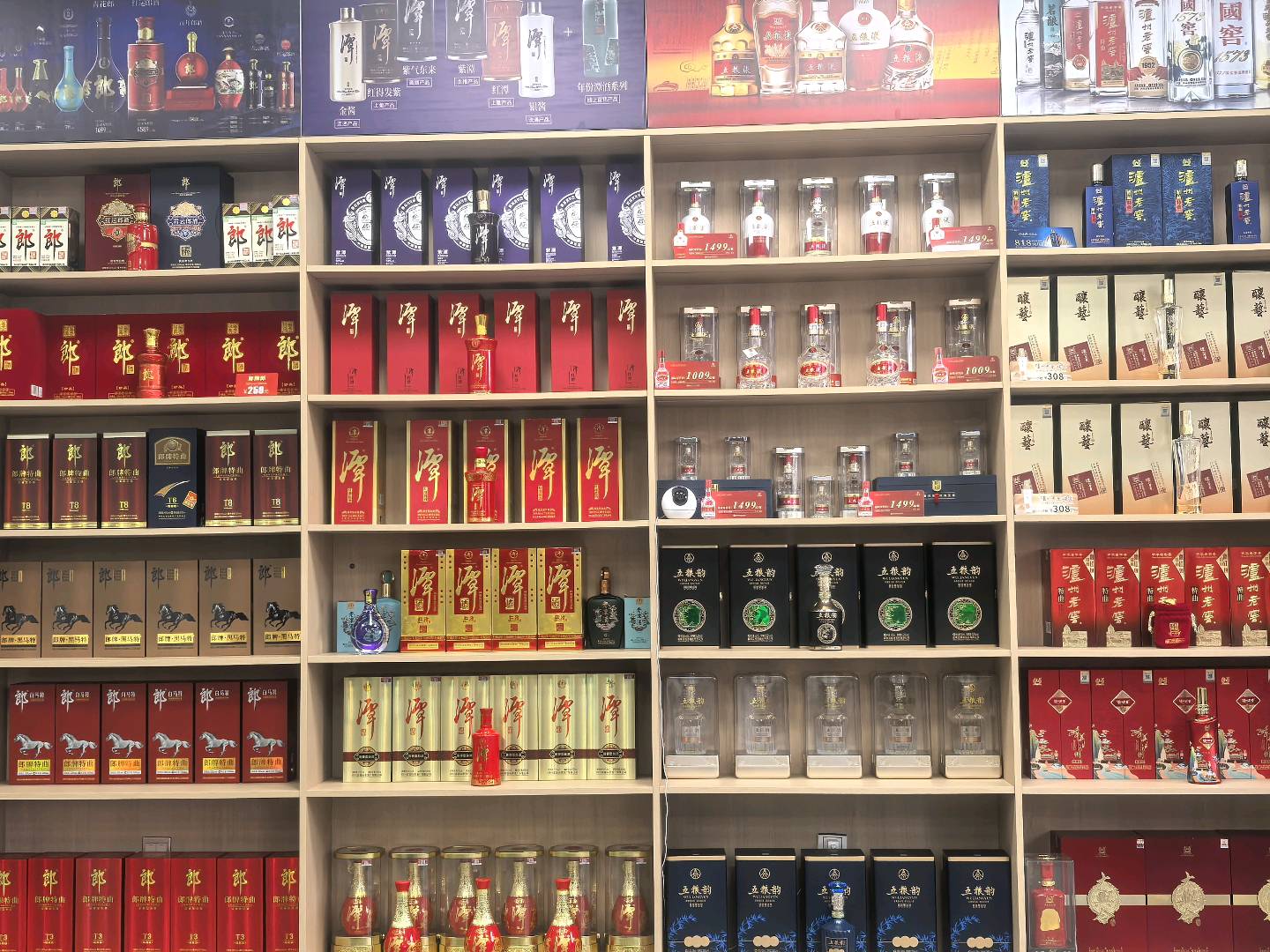 钟先生品牌货源提供各类白酒资源