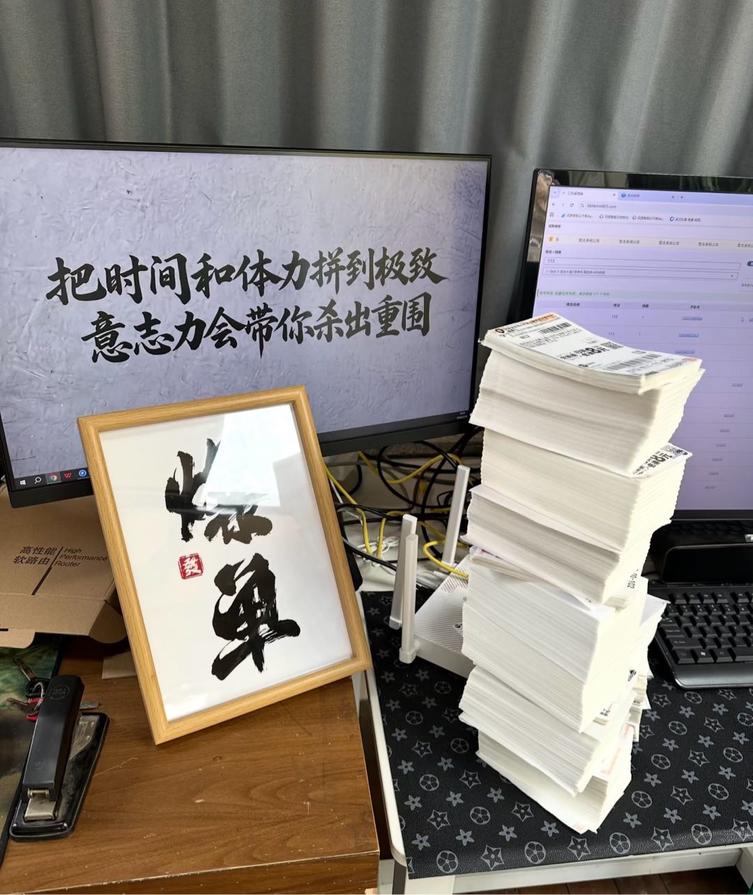 张金帅其他供需拼多多店铺