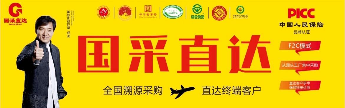 黄先生地推项目地推商家推广，无任何费用