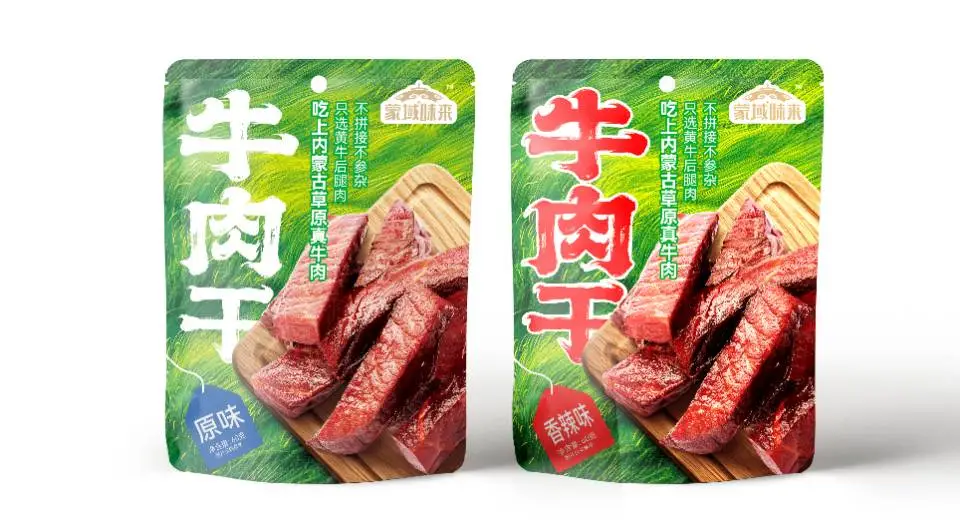 郝海军寻直播带货、线下分销、线上商城、企业采购、私域等