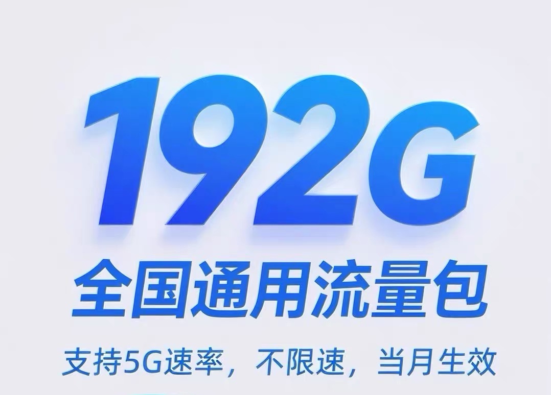 杨先生地推项目