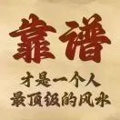 u客直谈实名认证梁先生