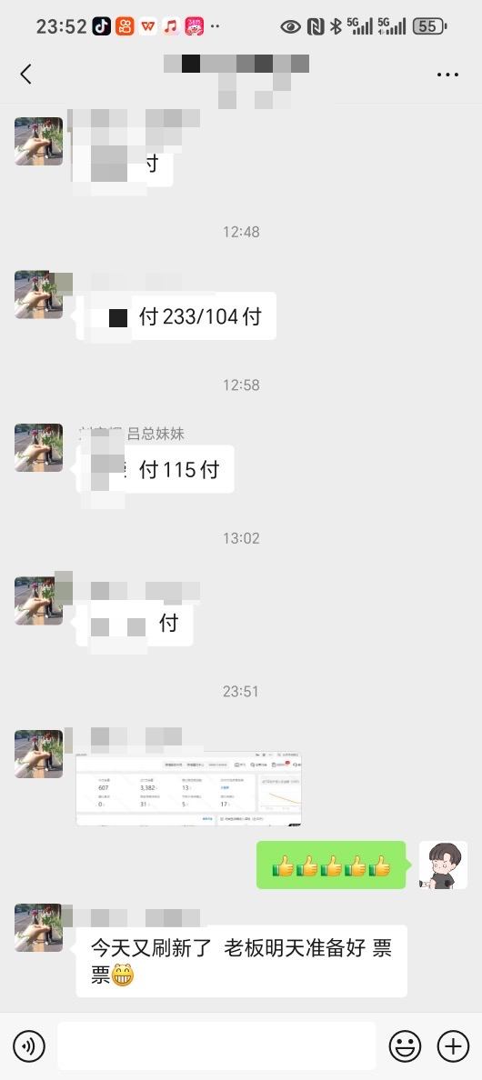 汤女士找合伙人