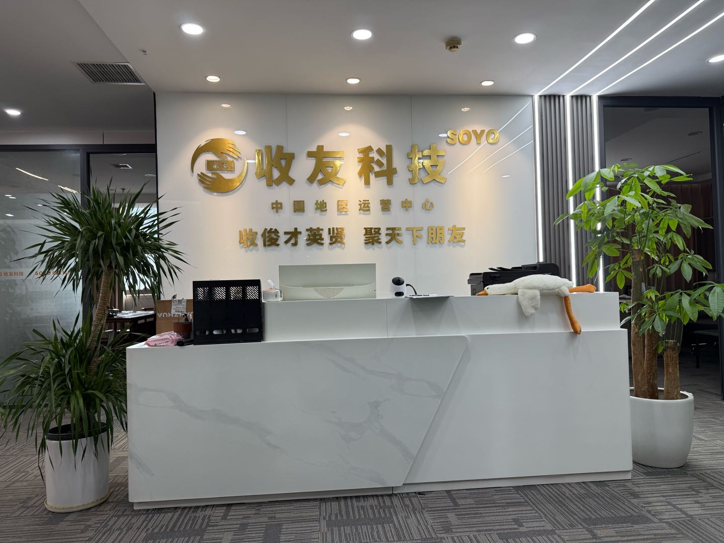 严浩APP拉新工作室重庆源头日结，0加盟费，合作共赢