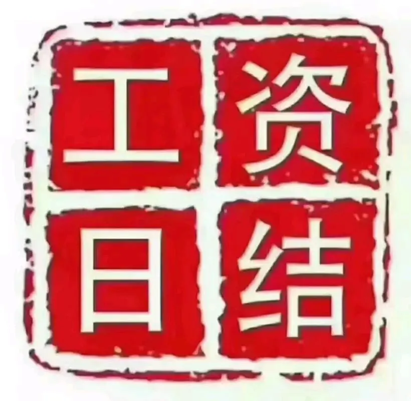 焦先生