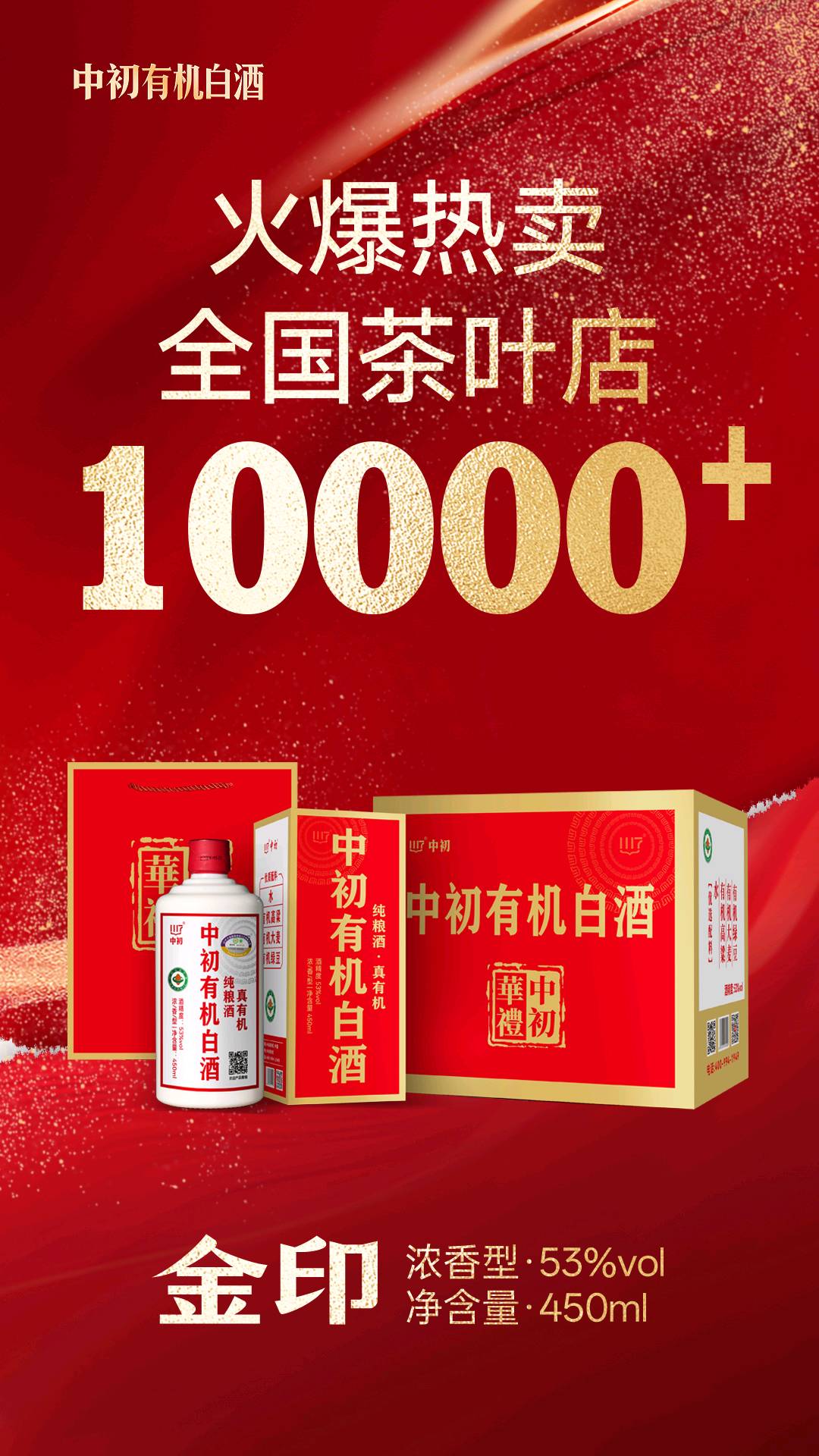 高畅地推项目
