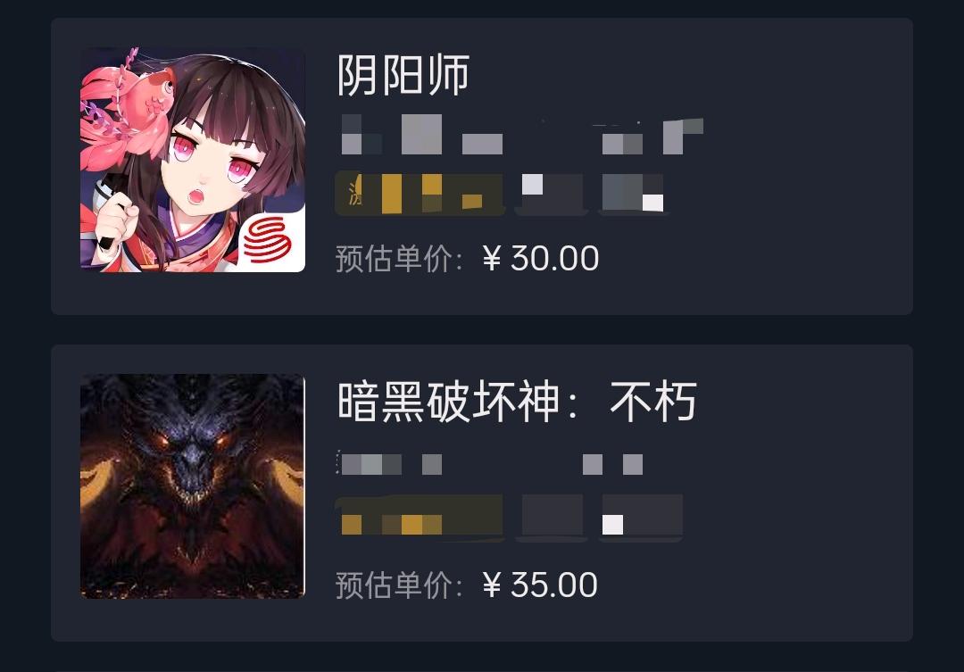 邓先生其他供需
