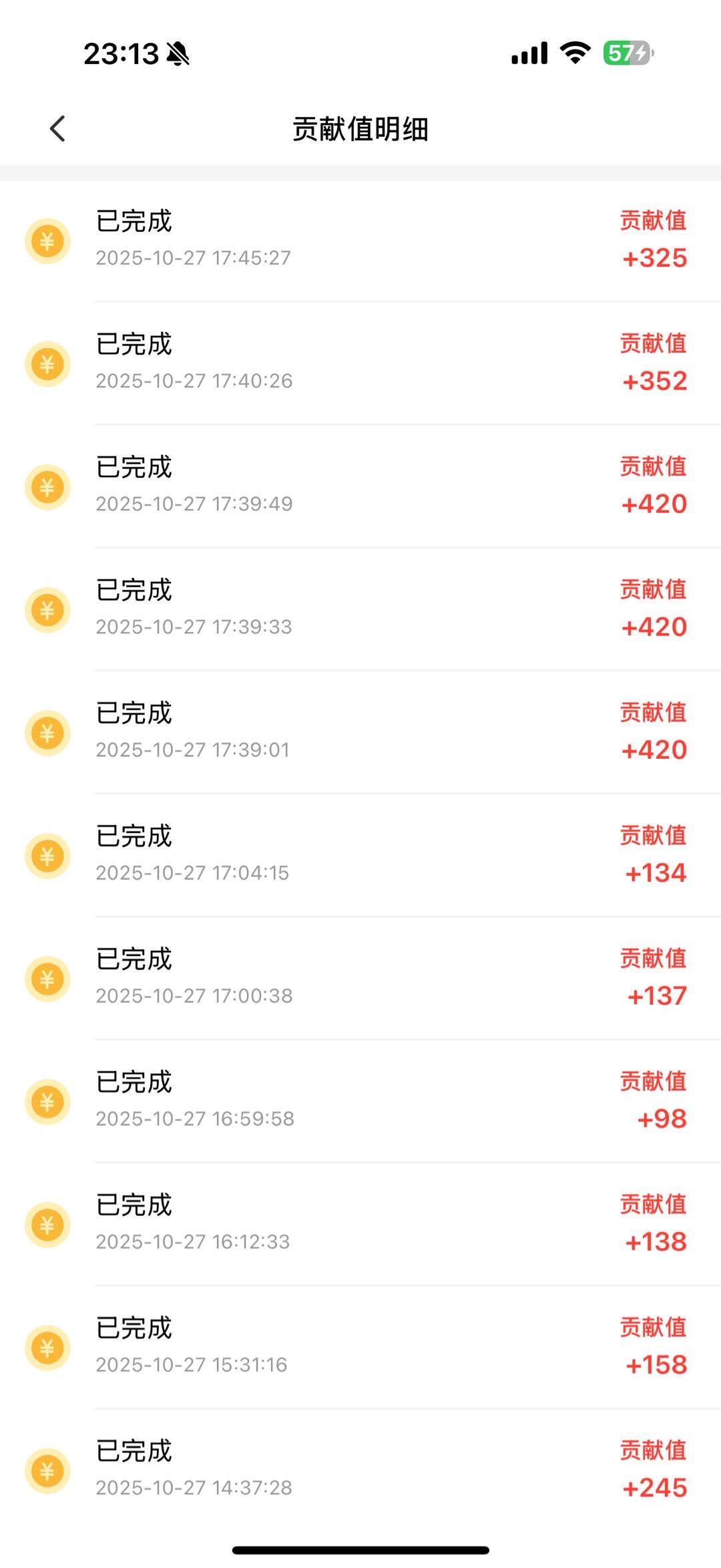 孙胜利其他供需