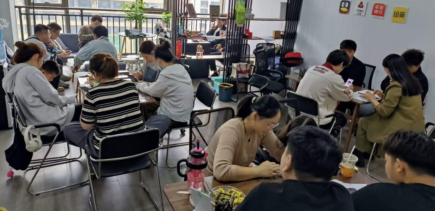 杨田田找合伙人