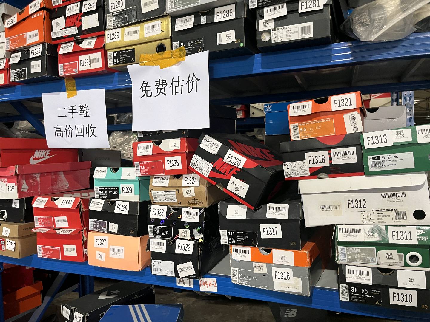 李丹全国招募闲置品牌鞋回收合伙人 零投入线上副业 时间自由