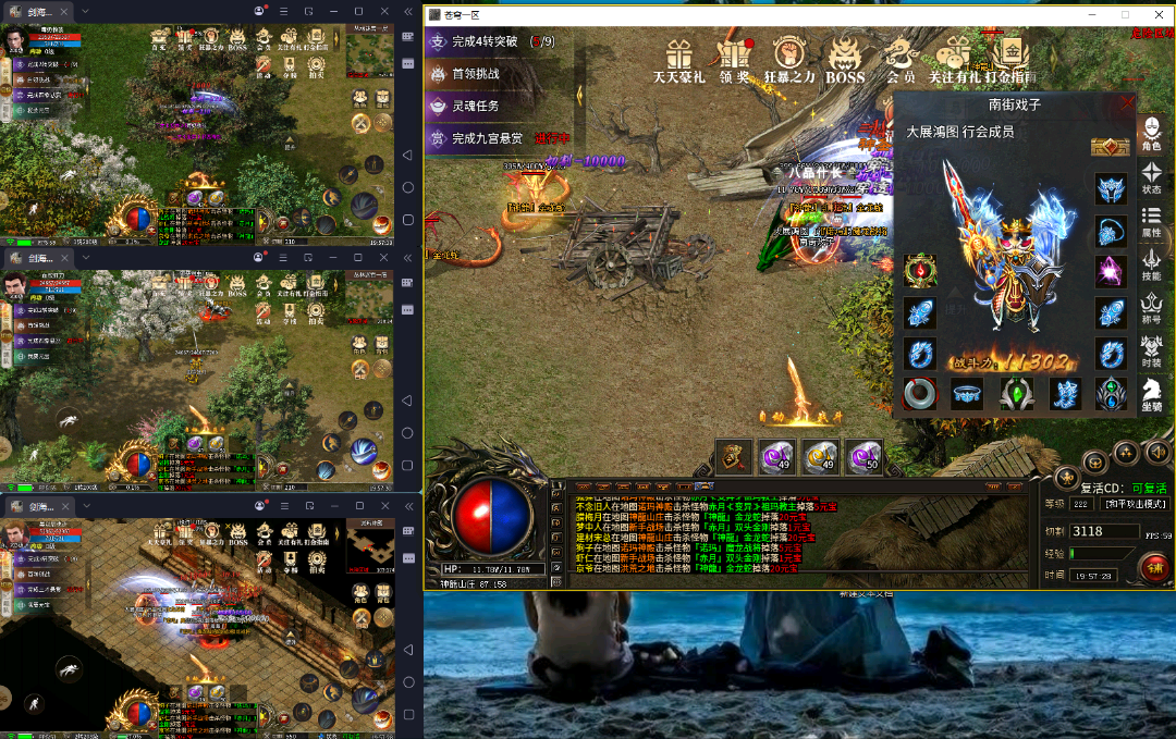 胡先生找合伙人