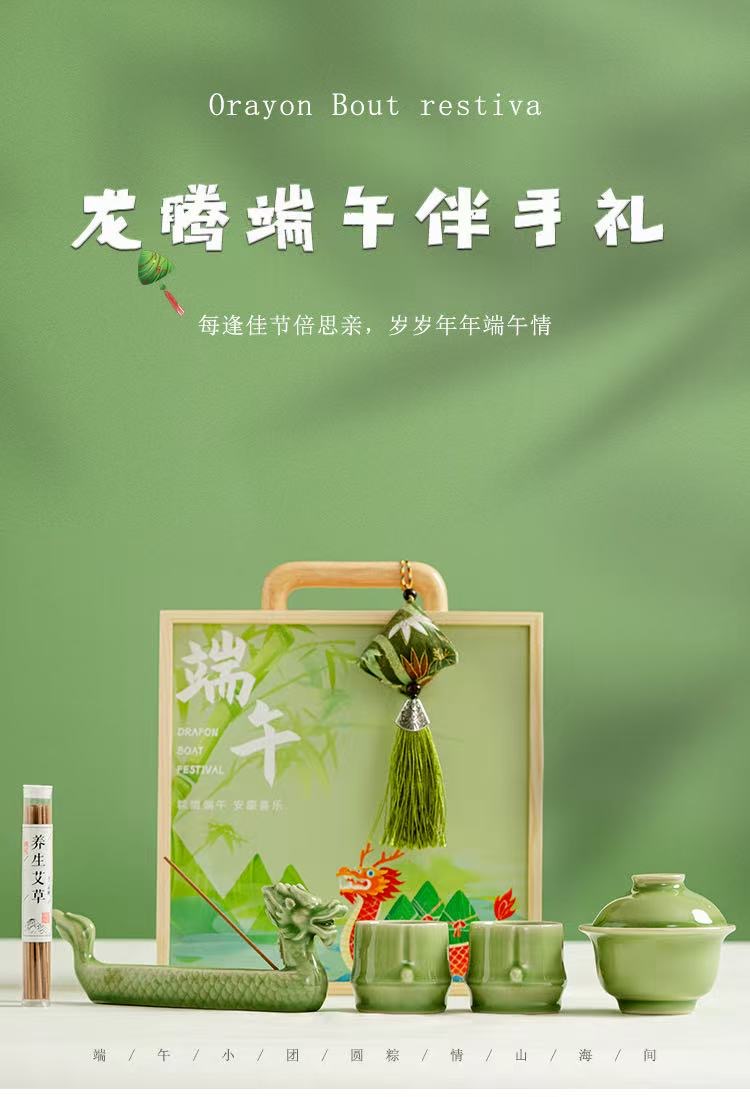 陈国源品牌货源