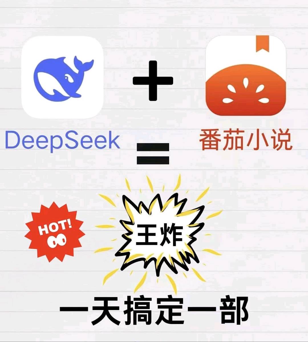 徐女士找合伙人