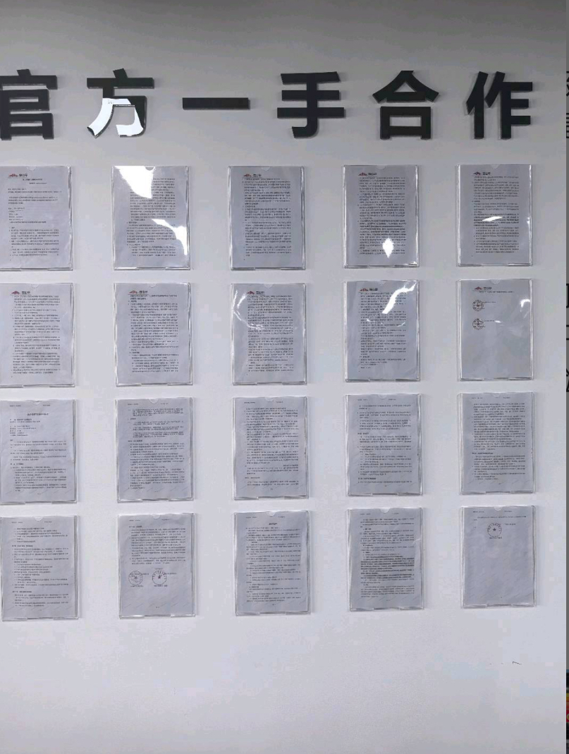 田正阳找合伙人看广告变现，单机日收益60-80，1-2小时操作，可多设备，秒结