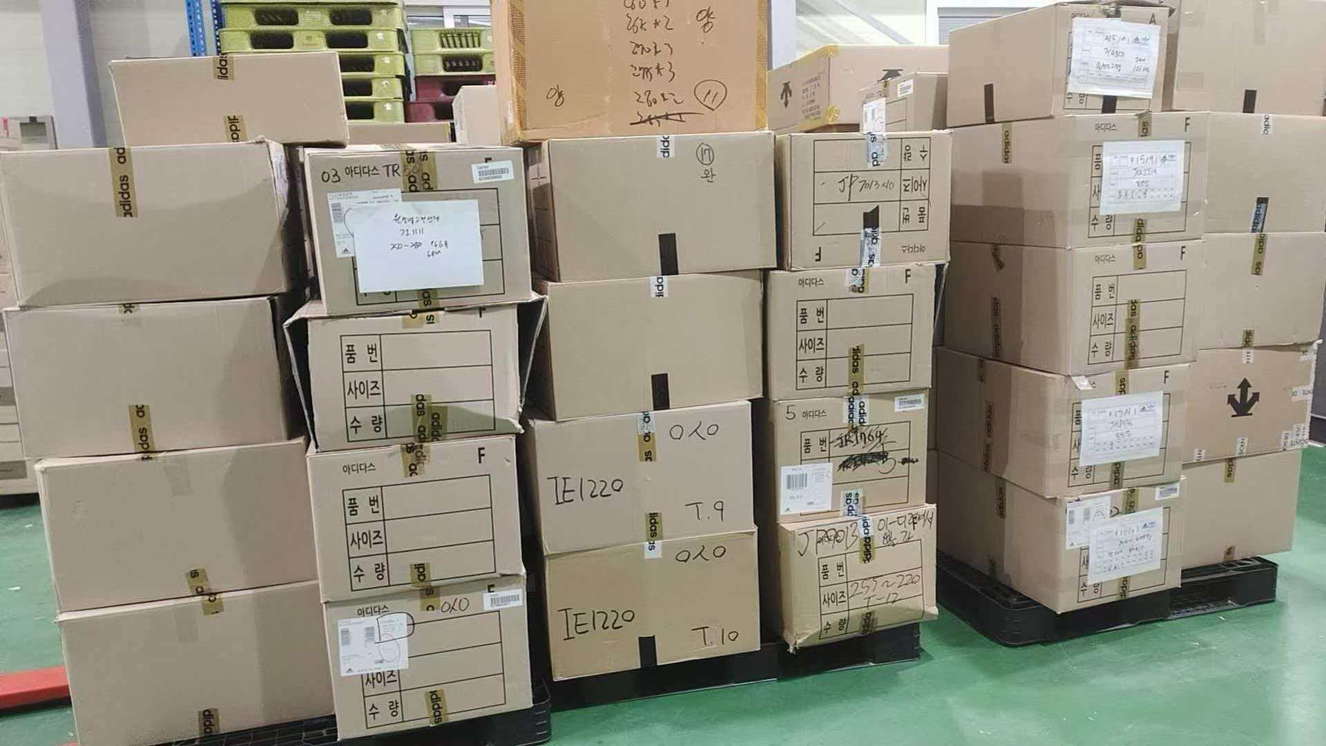 张女士品牌货源