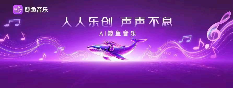 邓先生其他供需Ai音乐创作一键创作,平台分发,产生收益