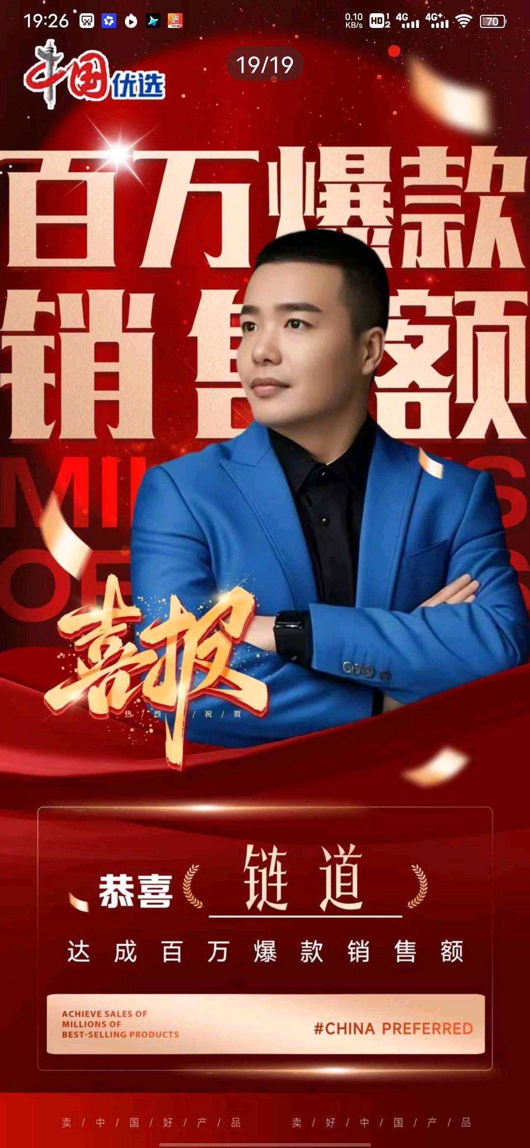 黄先生找合伙人花生日记团队运营托管无任何费用