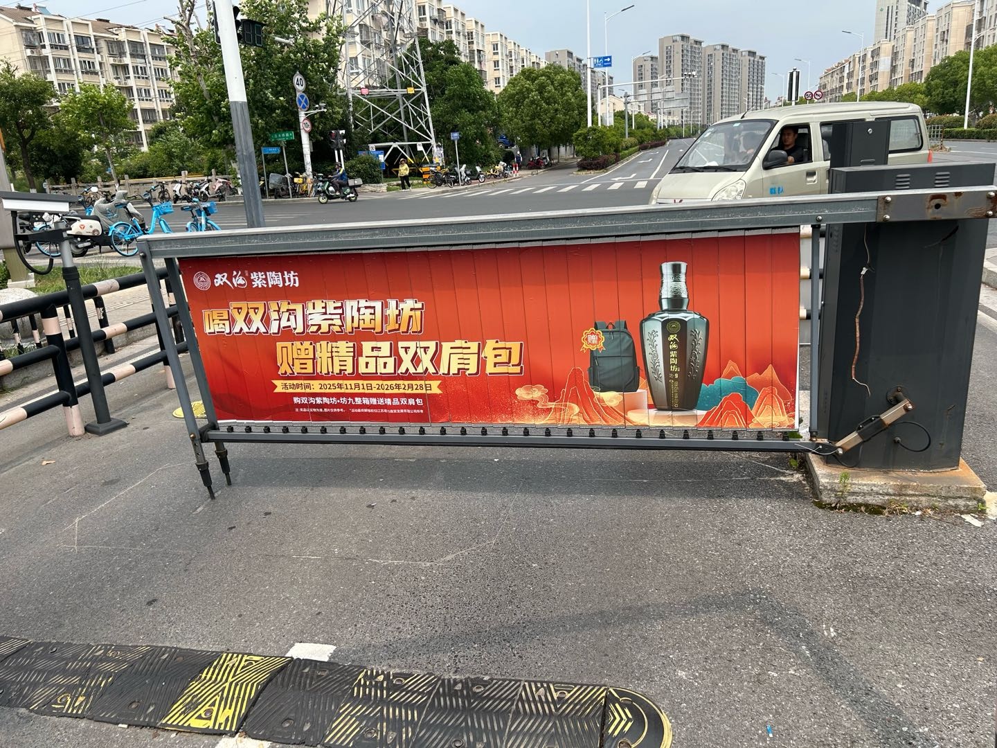 付先生乙方信息提供社区道闸门禁媒体资源,寻全国范围大中小企业商户长短期合作