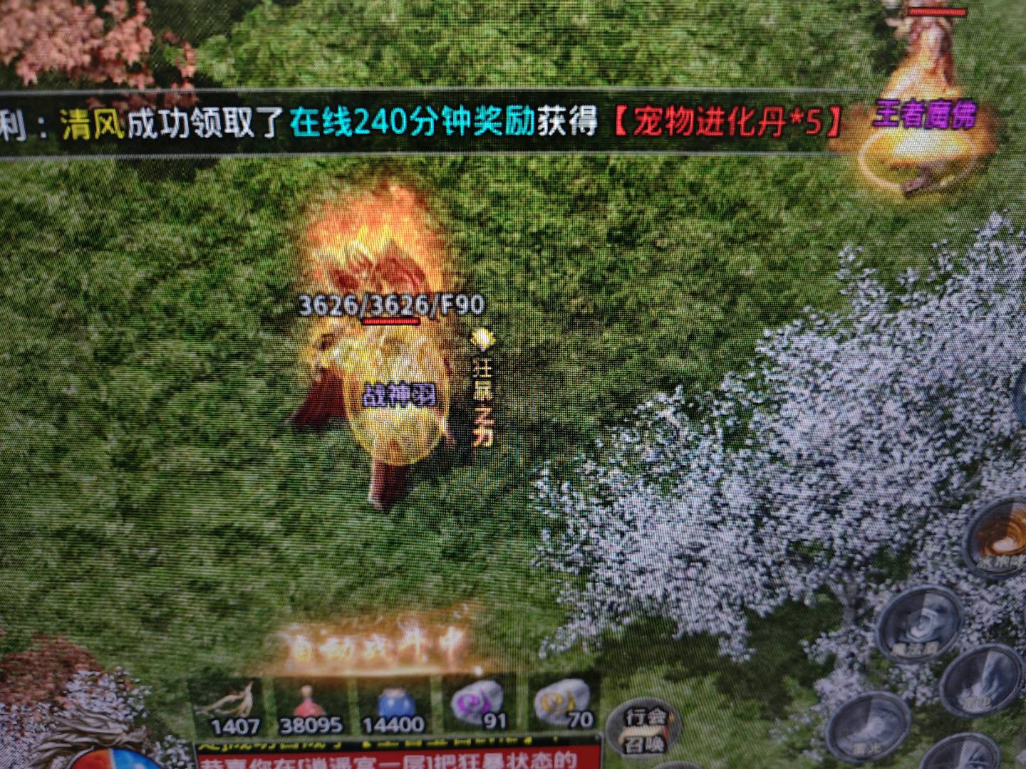 顾先生找合伙人稳定三端互通游戏搬砖项目