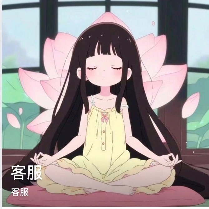 鲍女士