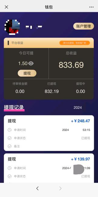 陈女士其他供需视频种草项目