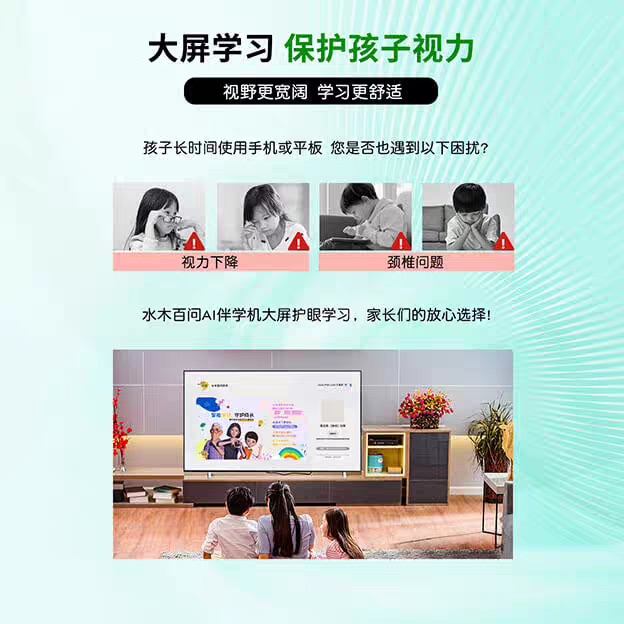 李梦杰地推项目