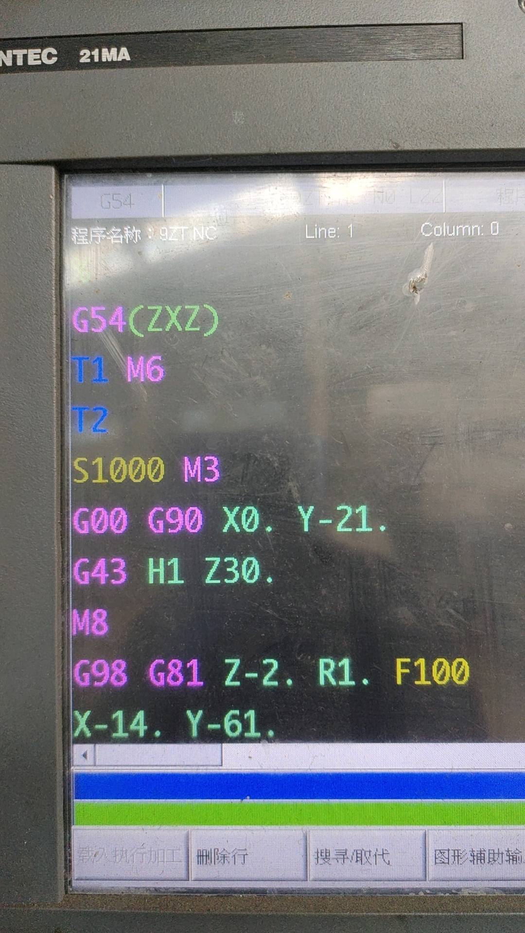 汪进林其他供需