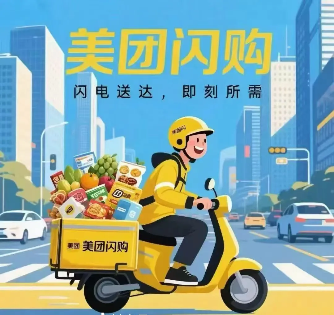 张业辉地推项目