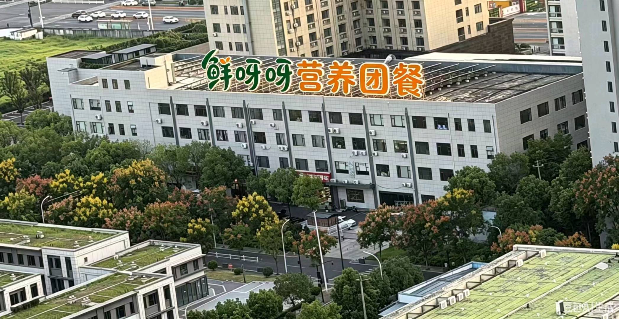 郑自园鲜呀呀全国招募推广大使