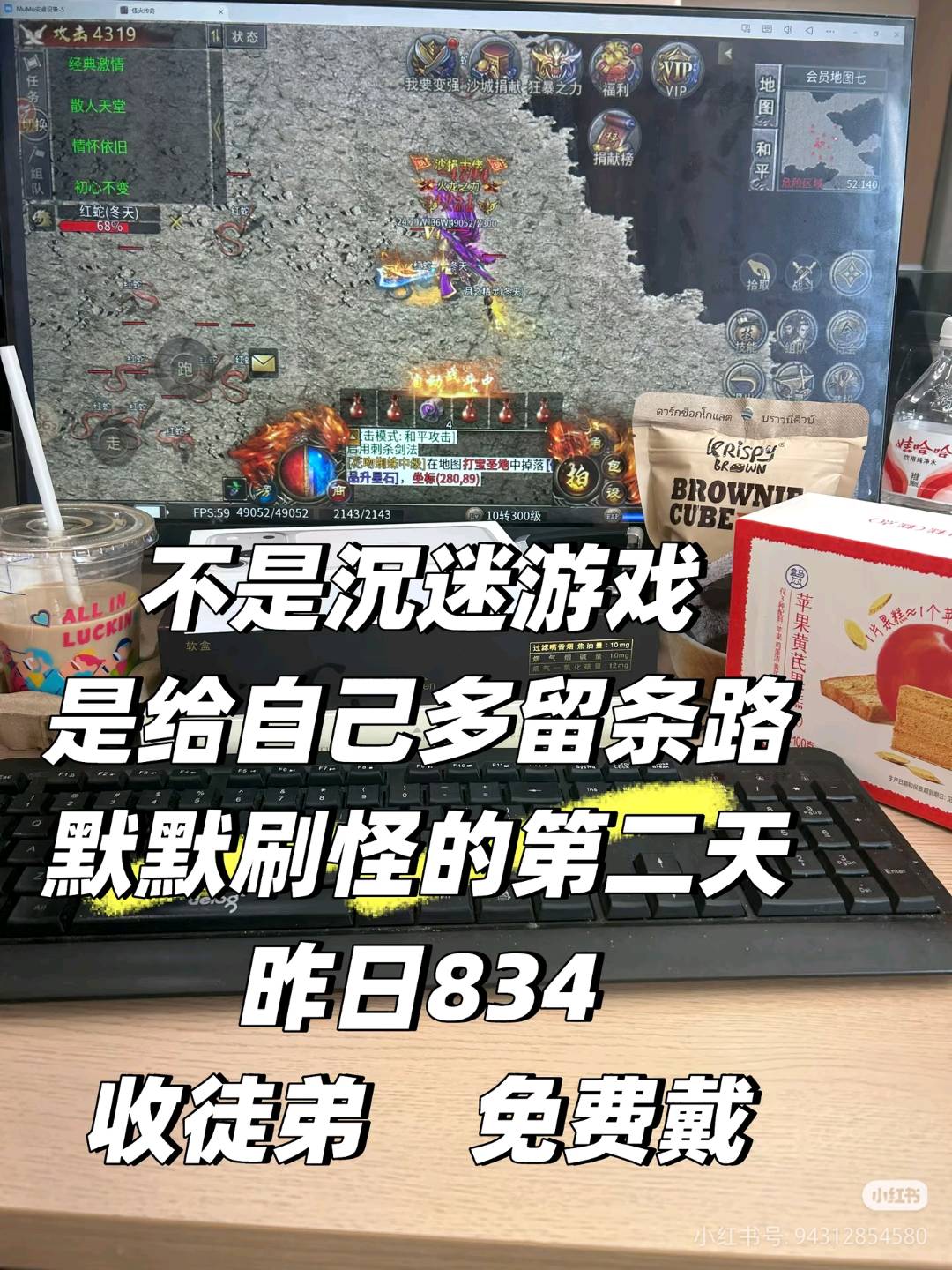 苏先生找合伙人寻找自动化游戏项目合作，提供全程扶持培训