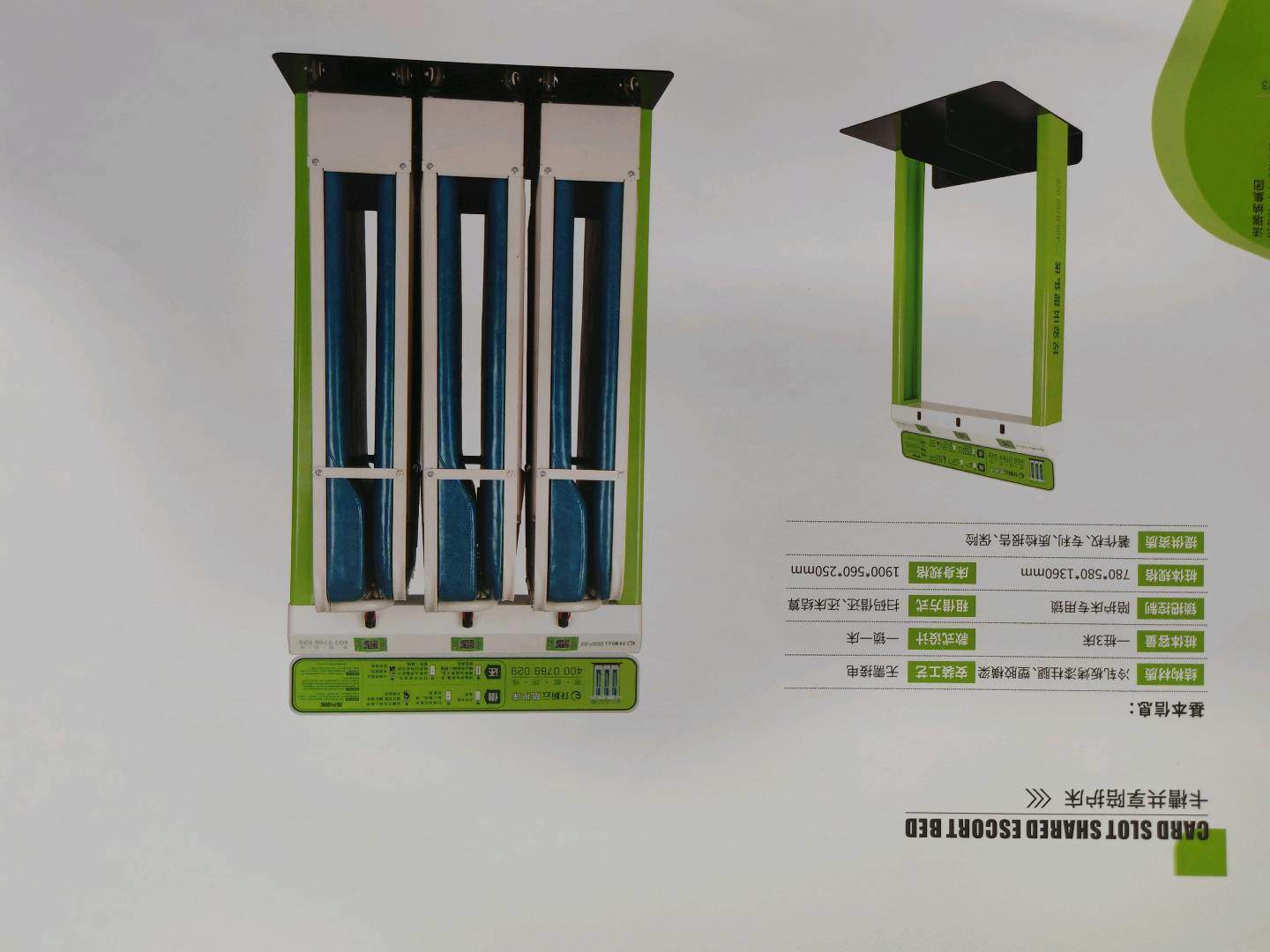 王先生找合伙人