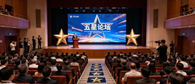 陈培明找合伙人五星论坛城市合伙人项目