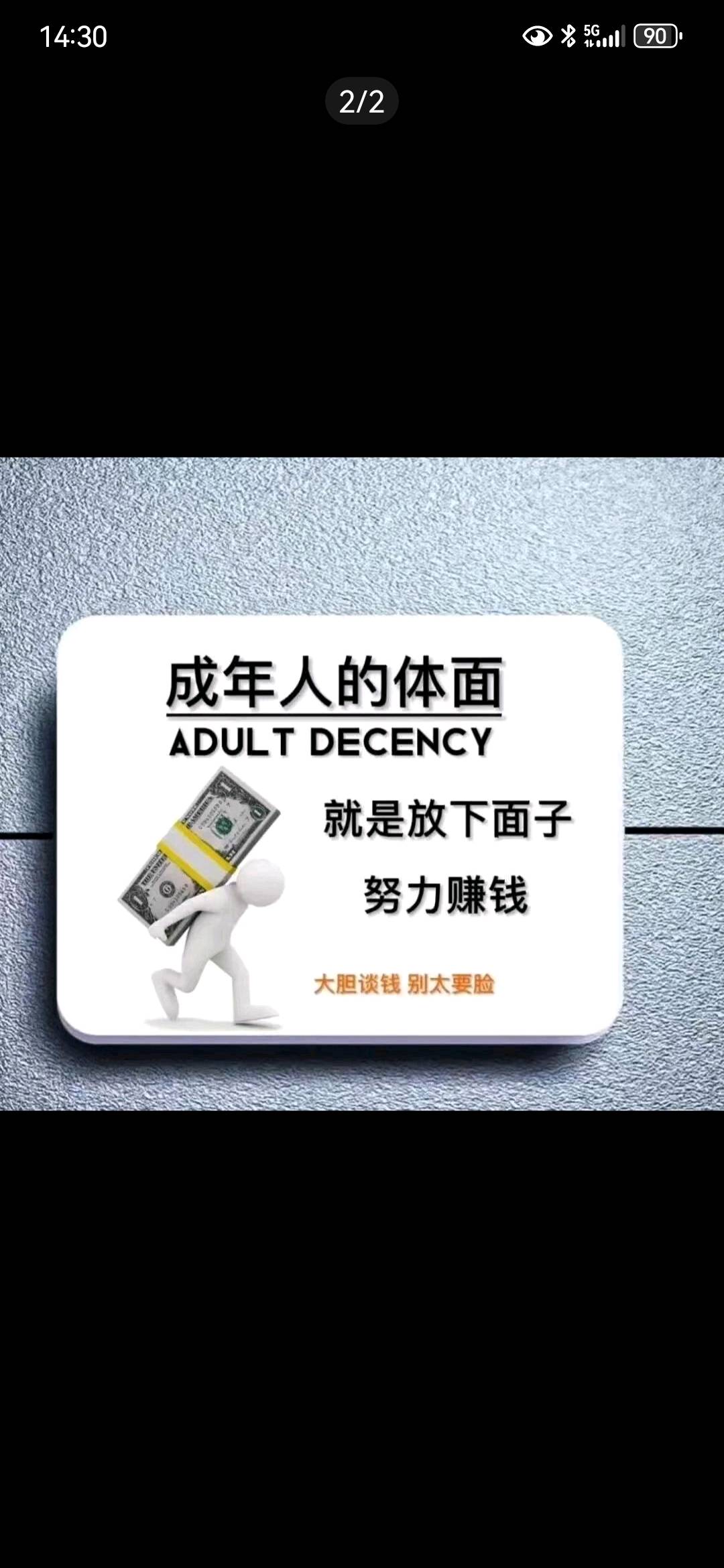 虞先生找合伙人正版游戏资源变现项目 双端互通 自动化操作 长期合作