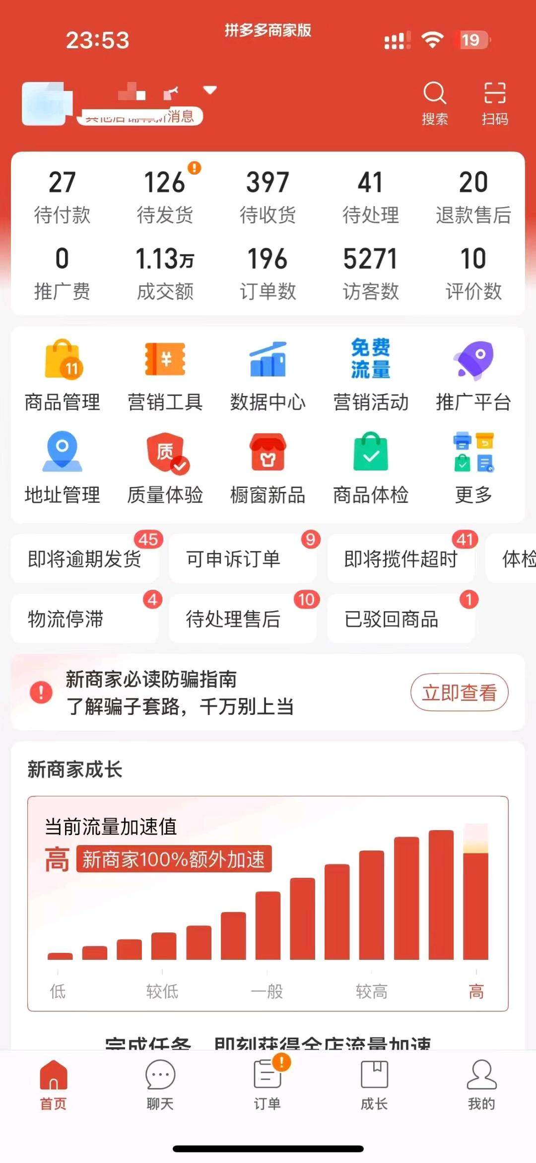 杨先生其他供需