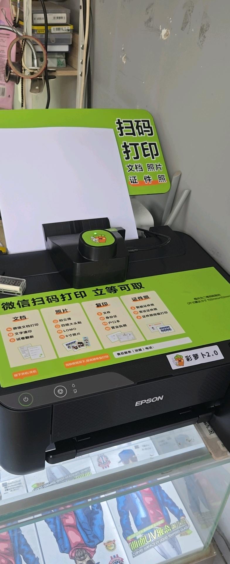 宋翎莎地推项目寻找西北地推合作，便利店自助打印机铺设项目，周结算80-100元