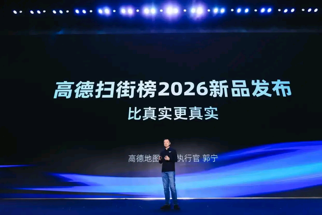 李先生高德团购+抖音买单+抖音外卖+京东+ AI全域服务商招募