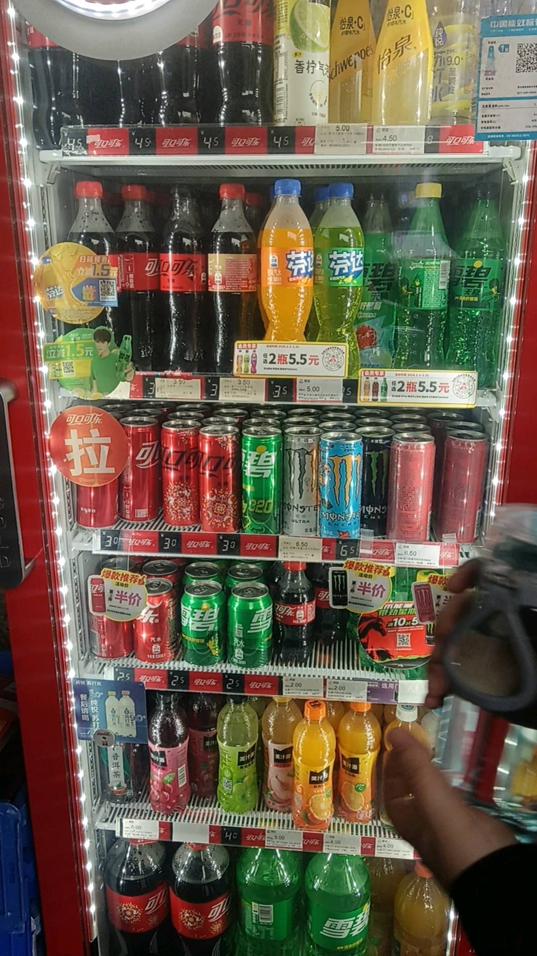 胡吉高地推项目