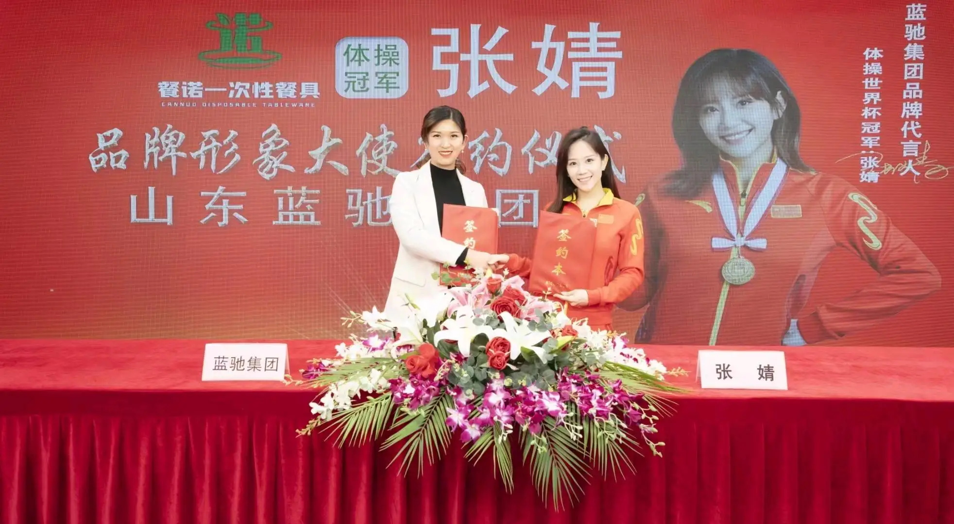 王志红我们是一家做餐饮一次性稻壳餐具,纸巾包装页面上,寻求需要打广告的客户
