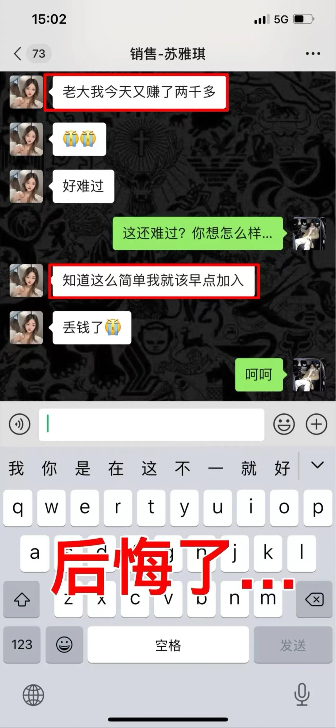 王先生其他供需新号卡+网盘拉新日出百单模式*