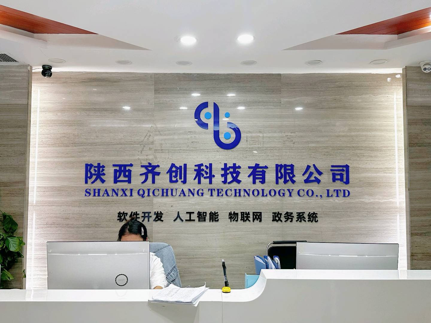 冯女士乙方信息软件开发，APP  小程序  H5开发支持全国范围内合作商实地考察
