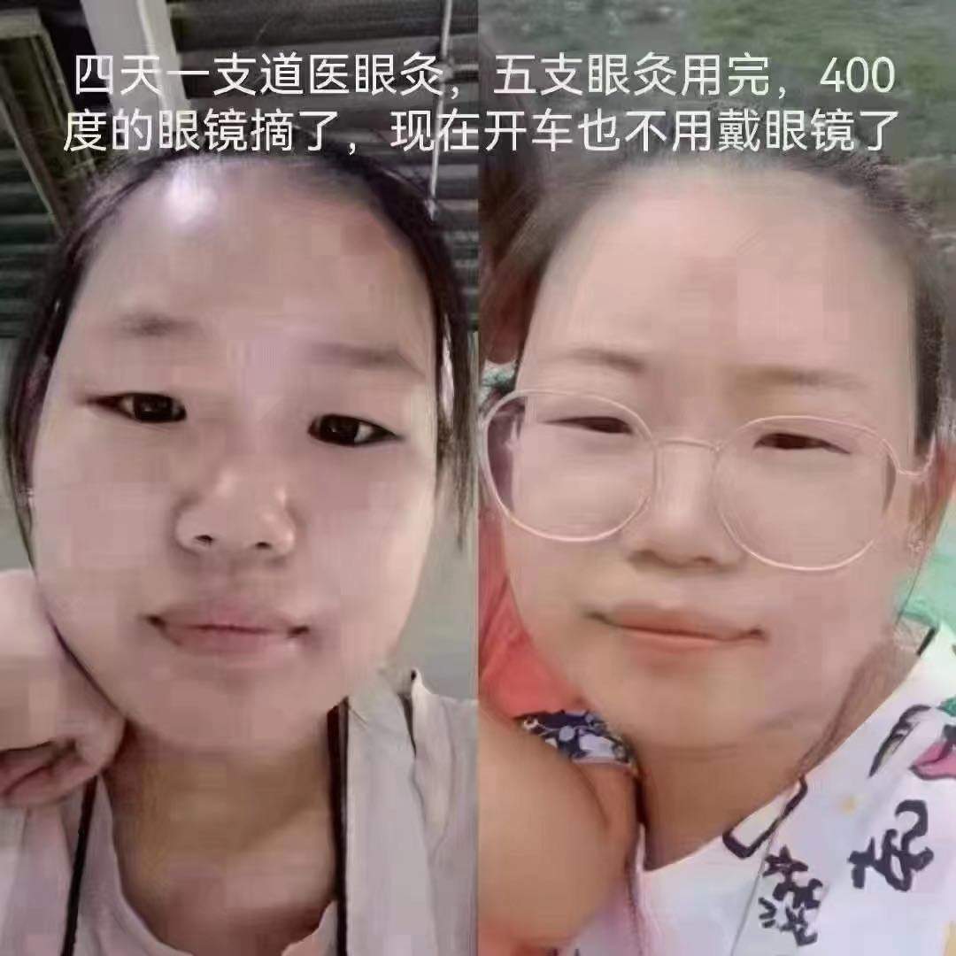 姚女士找合伙人